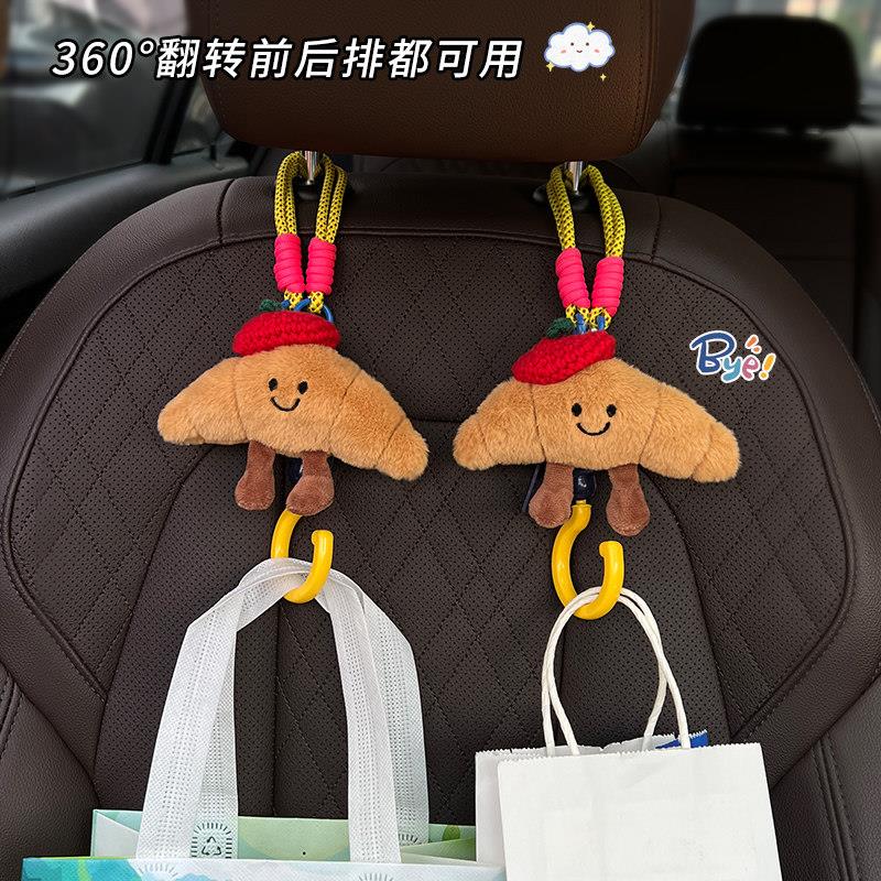 汽车后排挂钩椅背挂钩车内车载多功能挂钩车用可隐藏卡通座椅挂钩