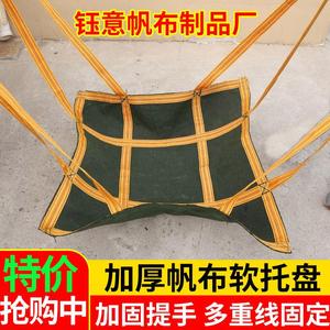 吊机网兜帆布软托盘吨袋太空袋装水泥托盘吨包航吊吊袋叉车吨袋软