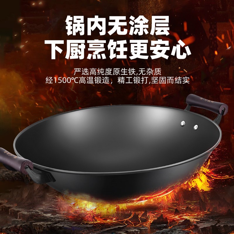 德国精选进口陆川铁锅炒锅双耳家用圆底无涂层不粘锅铸铁老式生铁