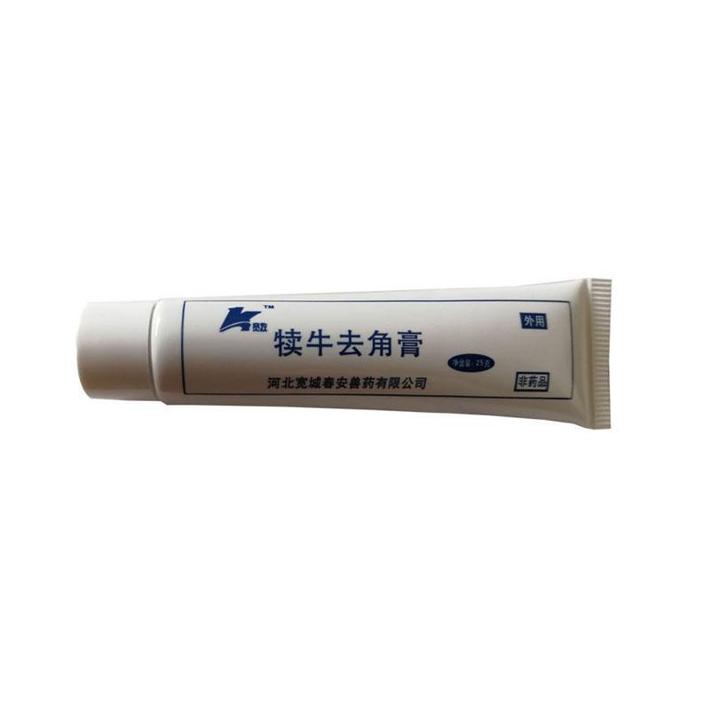 犊牛羔羊去角膏去角灵犄角长出前使用一支管15头包邮