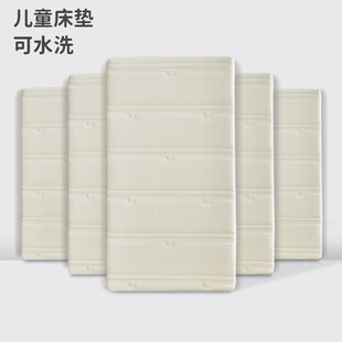 精选艾比利儿童床垫S型精细黄麻护脊可拆卸婴儿0胶水环保防螨榻榻