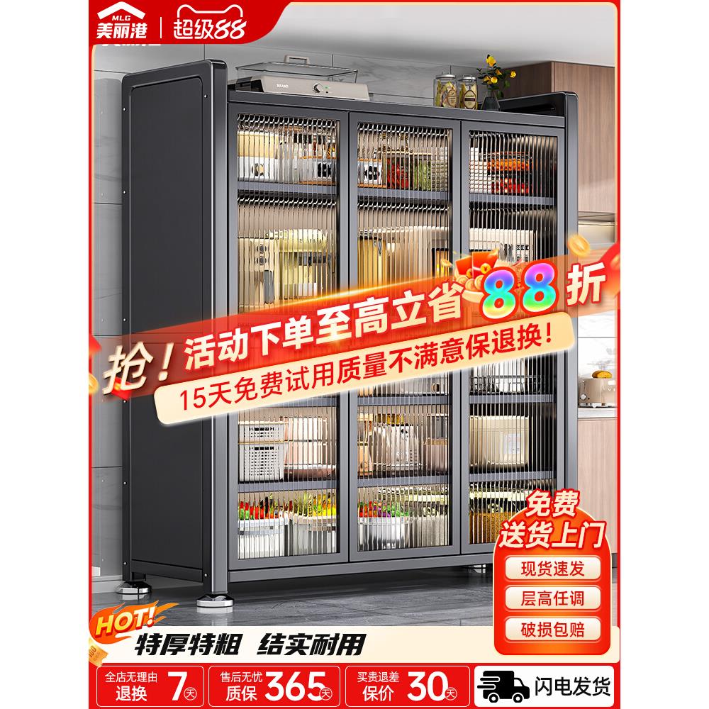 厨房置物架多功能家用落地多层收纳柜子微波炉带门碗柜橱柜储物柜