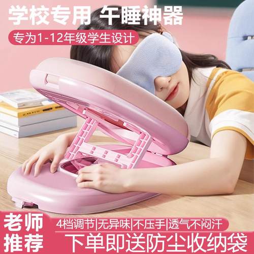 新款午睡枕小学生趴睡儿童枕头抱枕办公室教室人体工学睡觉记忆枕