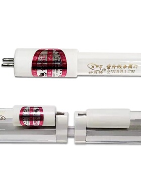 新亚特T5 8W14W21W28W石英紫外线消毒灯杀菌灯管超净台紫外线灯管