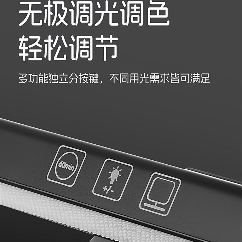 电脑显示器屏幕挂灯 智能LED护眼台灯办公学习补光灯电竞房氛围灯