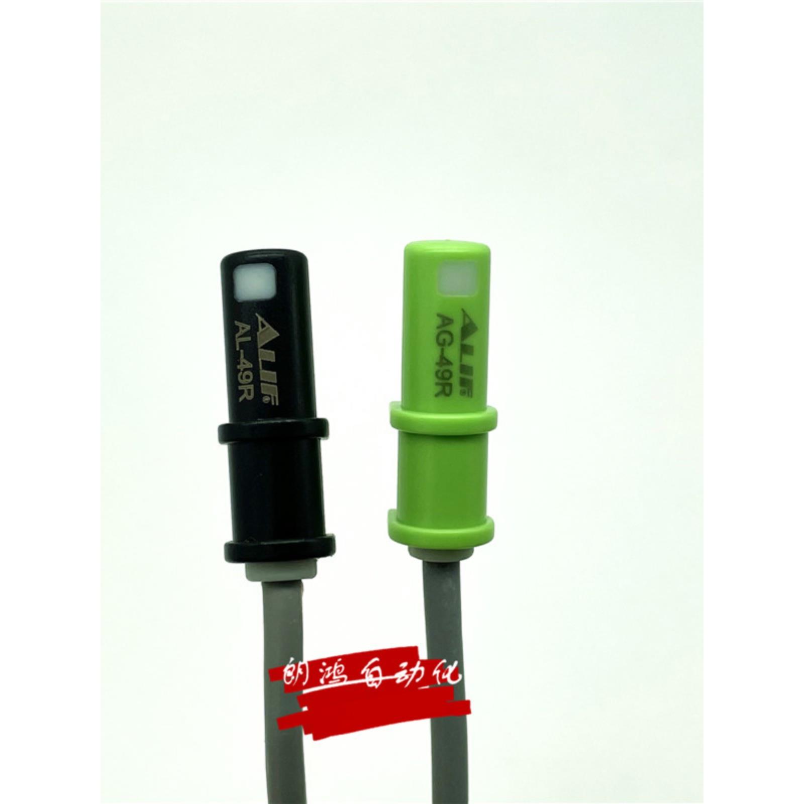 原装 AL-49R 台湾ALIF磁性开关AG-49R/DF气缸感应器 PCD支架