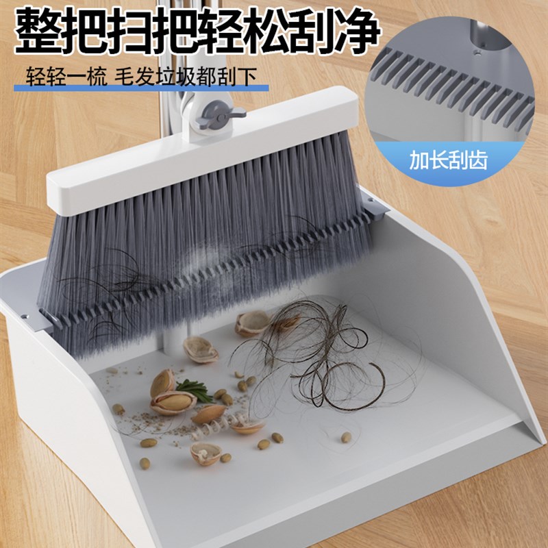 家用扫把簸箕组合套装塑料扫帚垃圾铲单个扫地胶条笤帚撮箕畚斗