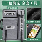 素描工具套装 美术生专用折叠画架铝合金可伸缩全套工具画包画板4k