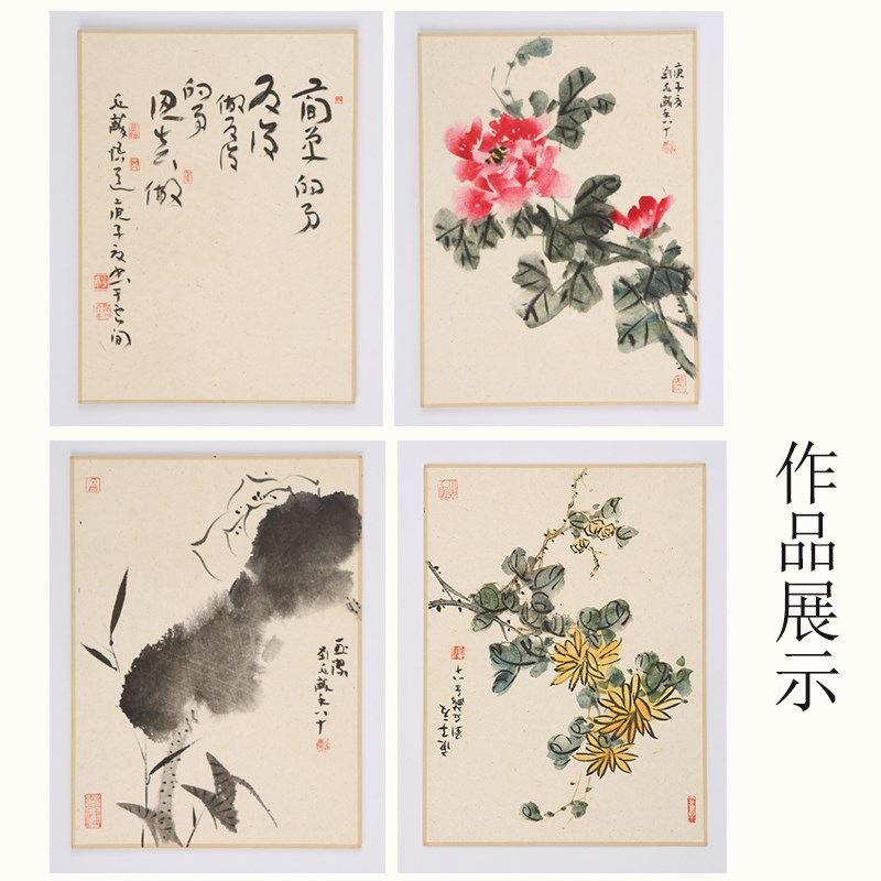 安徽泾县8寸A3A4四尺三开四开加厚仿古宣纸卡纸纯手工画心包边古