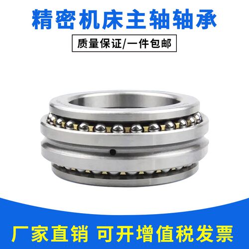 哈尔滨 精密机床轴承 NN3072K/P5W33 NN3076K/P5W33 进口质量