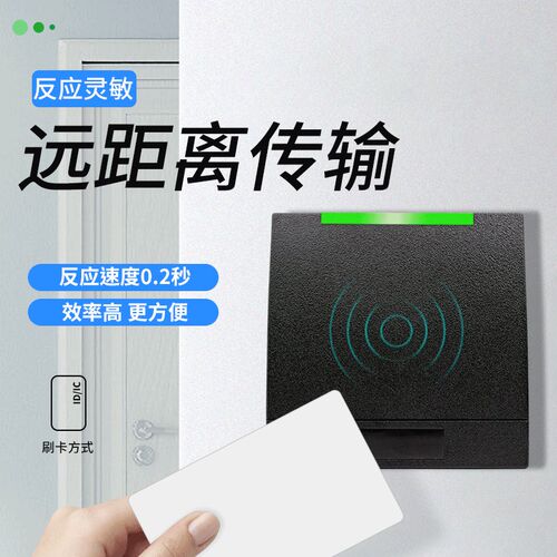 ID读卡器/门禁读卡器/ID读头/125K读卡器/WG26读卡器RS232/485/