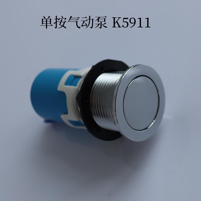 犀澳隐藏水箱挂壁马桶排水阀连接件气动按钮K5911蹲便器开关配件