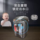 台式 饮水机家用小型智能恒温电热水机304不锈钢开水机电烧水壶5L