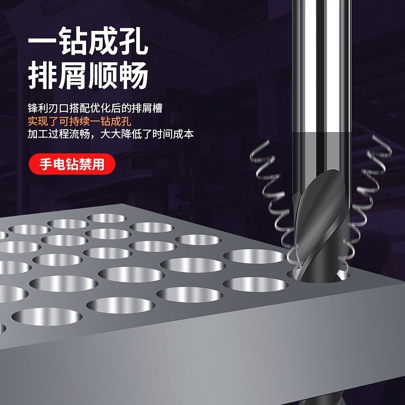 精选德国进口钨钢钴领钻头不锈钢高硬钛合金钻头粉末冶金高速钢麻,五金/工具,麻花钻,淘宝优惠券,粉丝福利购,淘宝优惠卷