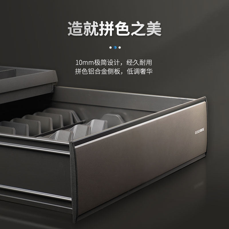 格麦厨房橱柜拉篮碗篮锅篮双层抽屉式铝合金组合拉篮