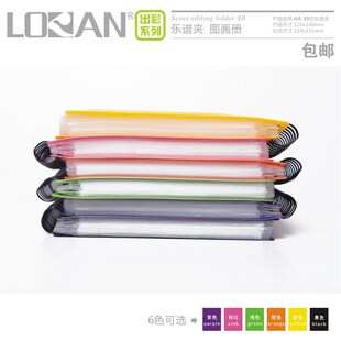 精选曲谱夹子五线谱夹钢琴谱子夹30页可装60页插页夹图画册乐谱文