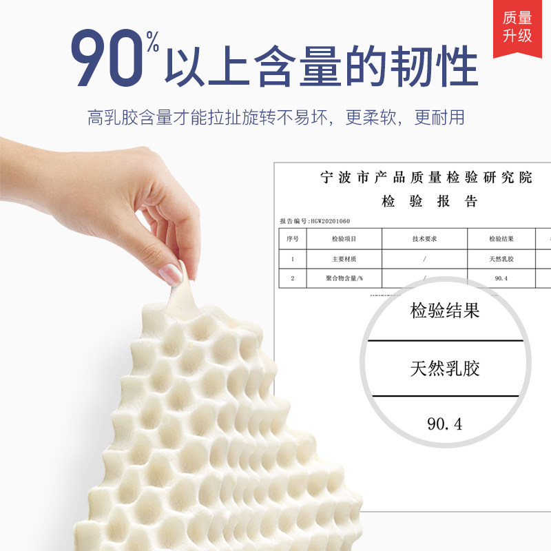 PATEX泰国进口天然乳胶枕头儿童学生青少年护颈记忆宝宝幼儿定型