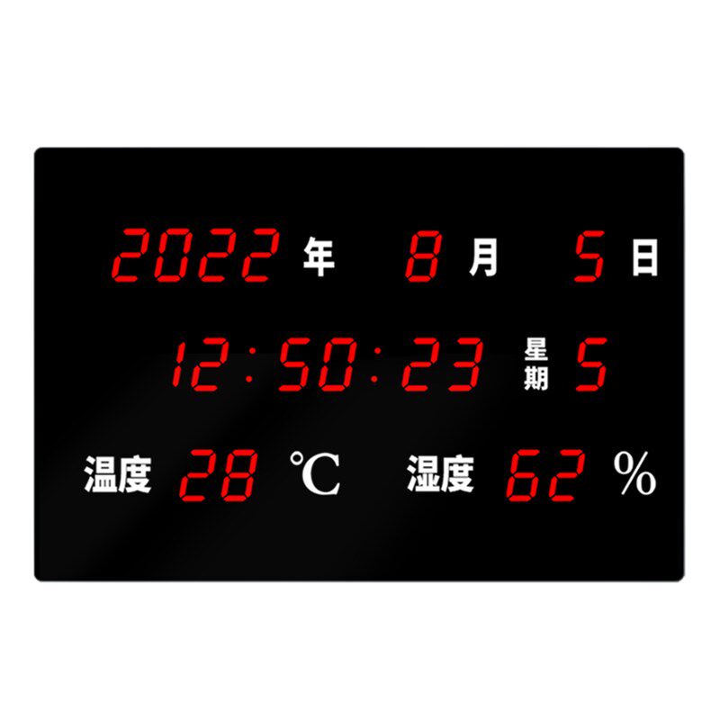温度湿度万年历客厅40*60大屏电子时钟时间日期显示器表挂墙钟表