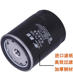 CX0708柴油滤芯适配云内4100新柴490叉车CX7085发动机CX0708B柴滤