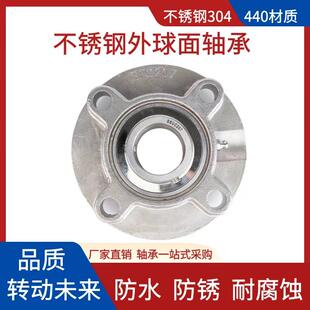 不锈钢LCRT方形带座轴承SUCFC204 SFC205 SFC206 207 208 209 210