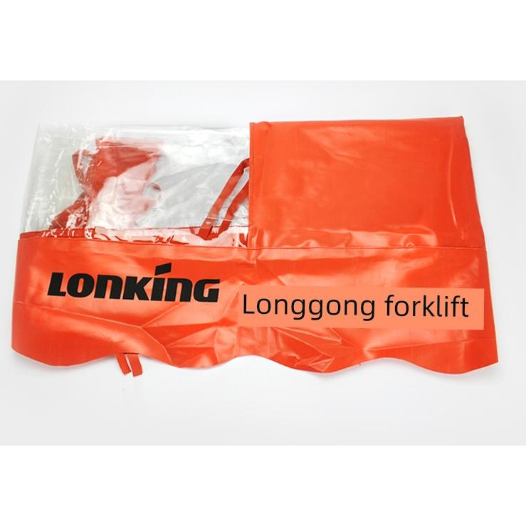 合力叉车雨棚杭州叉车雨棚龙公叉车雨棚雨布加厚叉车配件