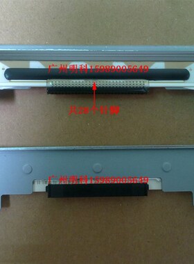 极速容大JS-80IV+ RP325L RP80 RP325 RP80UP 80mm 热敏头 打印头