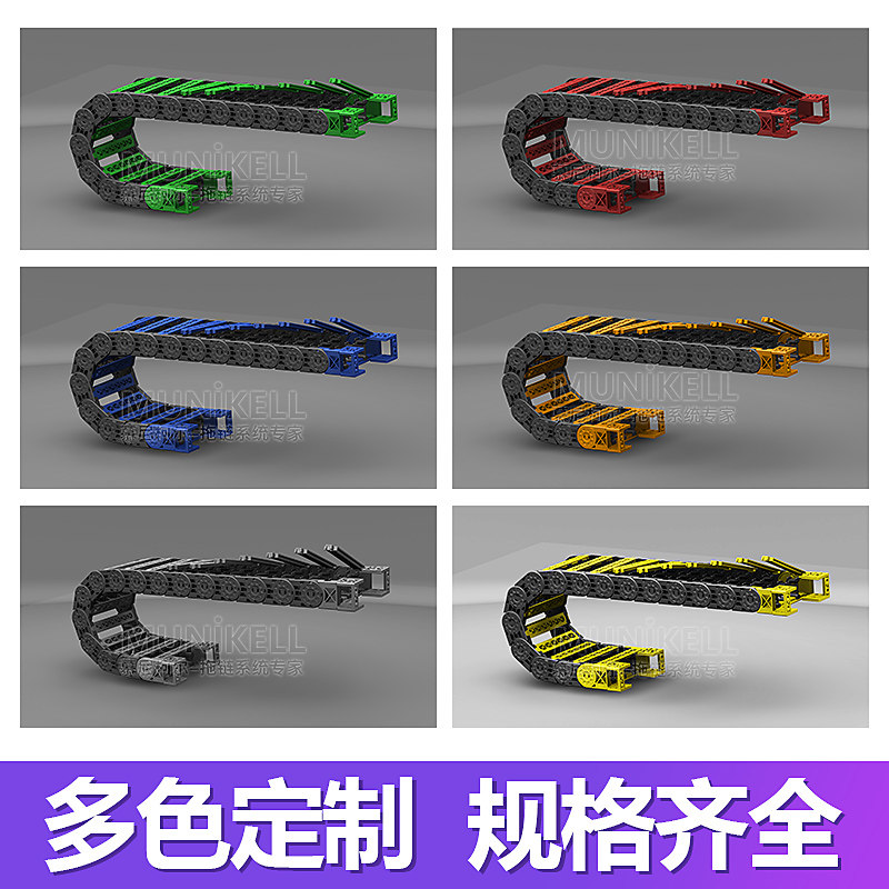拖链线槽机床尼龙拖链条塑料坦克链条活动线槽进口拖链桥式全封闭