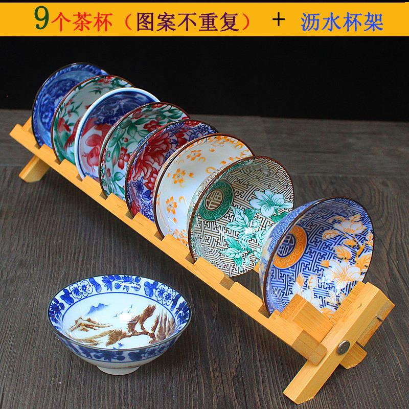 青花瓷斗笠杯9个茶杯带沥水杯架大号陶瓷功夫茶具品茗杯覆古茶盏