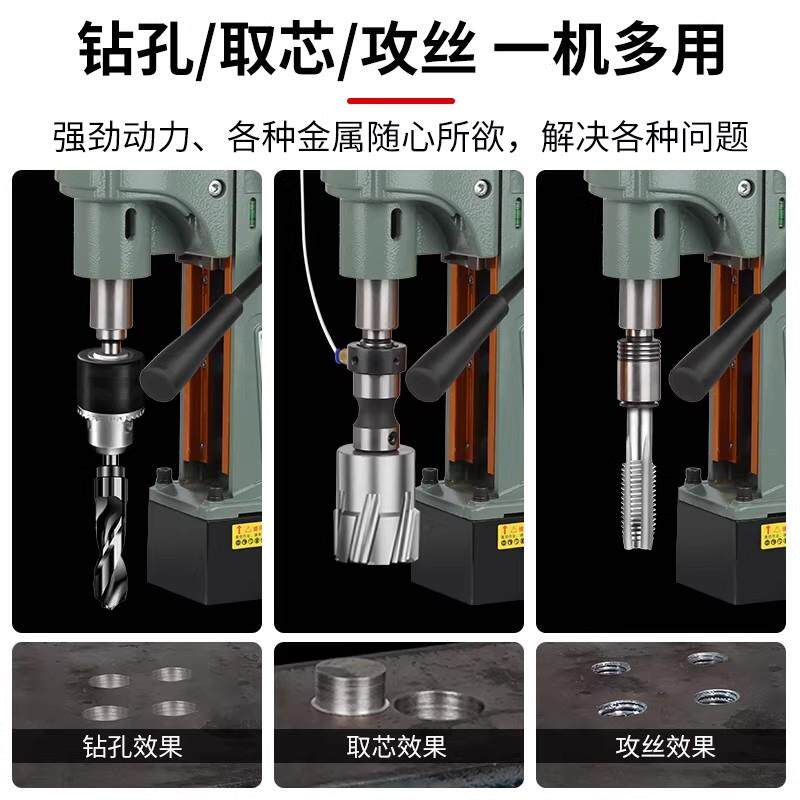 德国泛音技术磁力钻工业级磁座钻小型磁吸钻孔机吸铁钻强力电磁钻