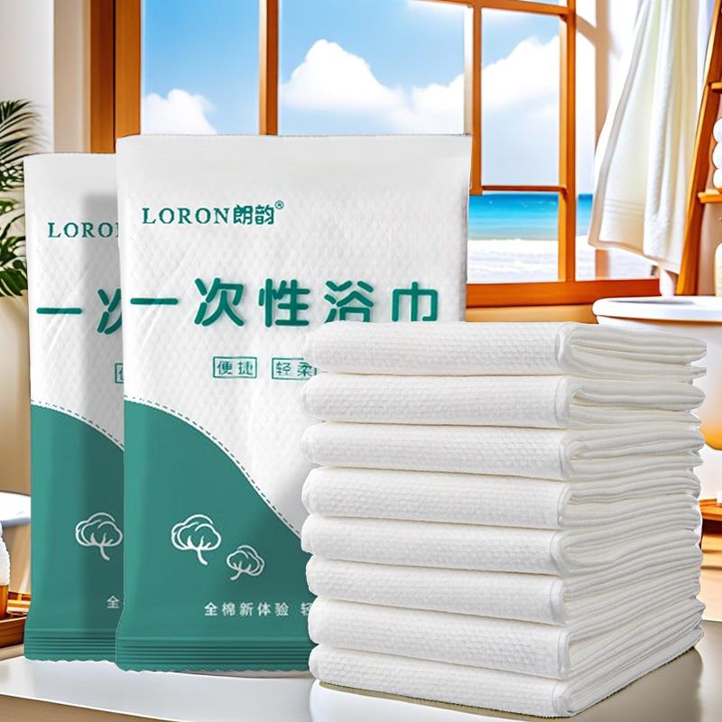 一次性浴巾毛巾套装宾馆酒店专用面巾加厚加大压缩旅行独立包装大