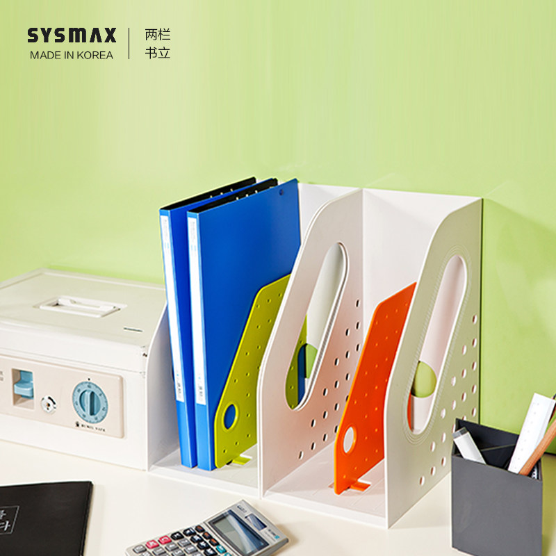 韩国原产SYSMAX两栏书立架书架文件架筐子多层文件框资料架档案袋