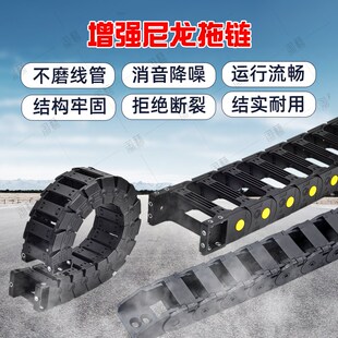 易格斯igus拖链替换2400 2500 3400 4140C E6.29 E4.42 094等型号