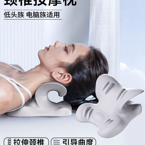 SEAN LEE颈椎枕头颈部托举护颈反弓C型按摩曲度变直颈托物理牵引