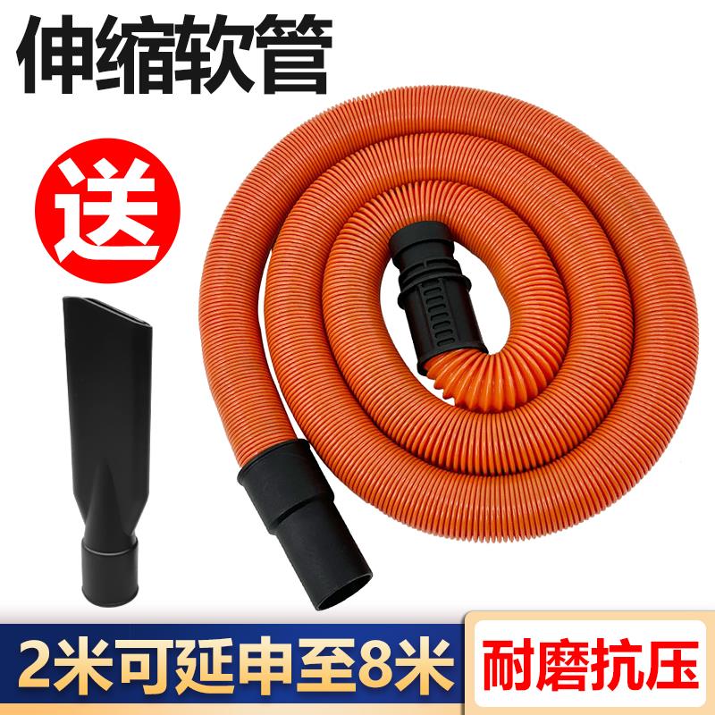 一匙灵超宝杰诺腾霸吸尘器管子弹簧管加长管伸缩软管洗车吸尘管配