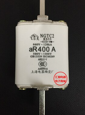 精选快速熔断器NGTC2 RS33 250A 300A 315A 350A 400A 快速保险丝