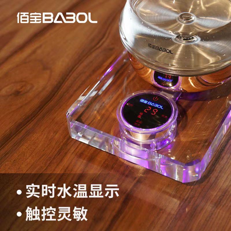Babol/佰宝 DCH-910水晶全自动电热水壶全自动断电恒温玻璃烧水壶