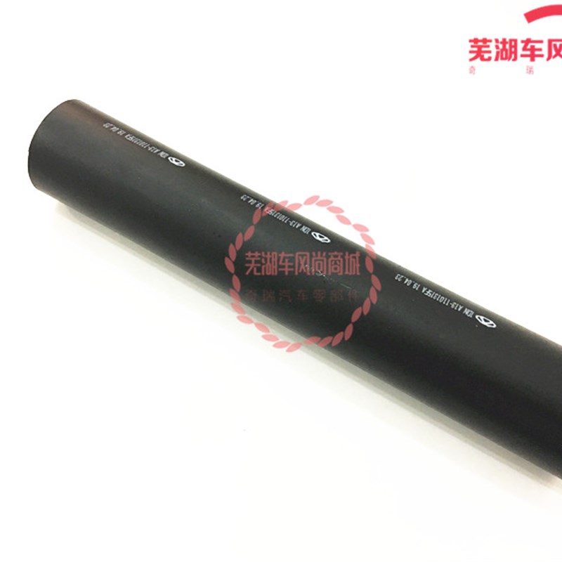 奇瑞A5 A3 旗云3瑞麒G3 E5 风云2油箱加油软管 连接油箱进油管