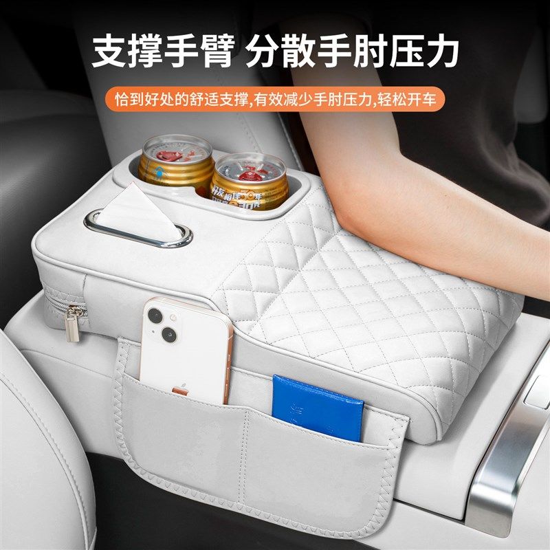 精选极氪001/7X/007/007GT汽车扶手箱增高垫车载纸巾盒改装水杯架,汽车用品/电子/清洗/改装,扶手箱保护套,淘宝优惠券,粉丝福利购,淘宝优惠卷