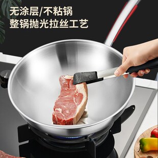 精选德国316不锈钢炒锅家用电磁炉专用锅小号无涂层不粘锅平底炒