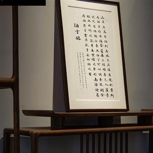 客厅装 陋室铭书法字画挂画新中式 饰画办公室书房茶室茶楼壁画定制