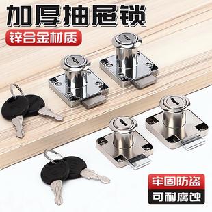 办公桌抽屉锁通用柜门锁柜子锁暗装家用家具锁床头安全锁文件柜锁
