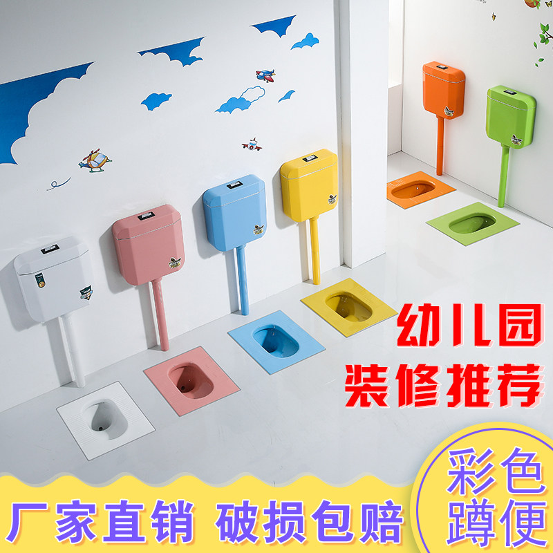 幼儿园工程小孩彩色蹲便器儿童蹲厕陶瓷大小便池卡通宝宝蹲坑包邮
