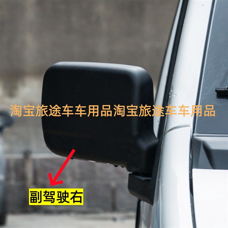 适用五菱之光后视镜总成之光6376 6388车外左右倒车镜反光镜配件
