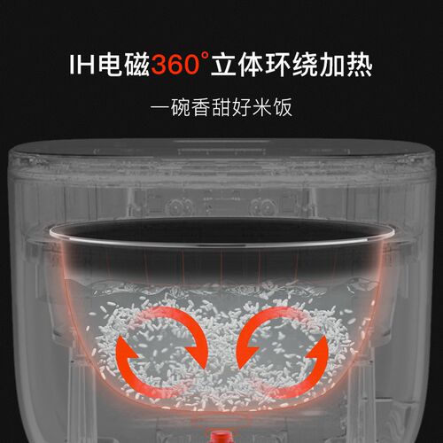 TOKIT厨几 IH智能电饭煲4L 大容量煮饭不粘锅 多功能电饭锅 5-6人