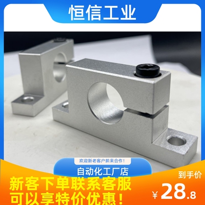 GCP08-D8 10 12 13 15 20 25 30 35 40-L10 15 20 25T型支座