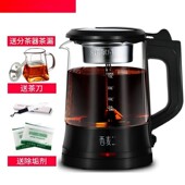西麦10A煮茶器黑茶普洱玻璃电热水壶蒸茶壶 自动保温蒸汽电煮茶壶