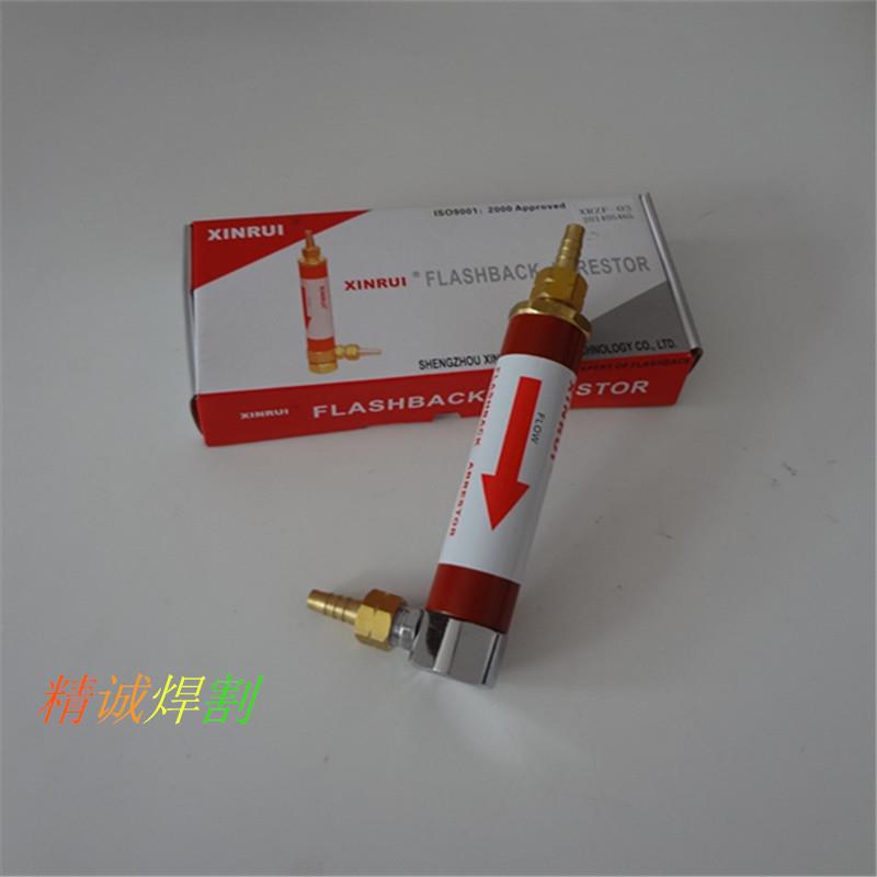 新锐 焊剂发生器 助焊剂专用阻火器 焊接阻火器 回火阀XRZF-03