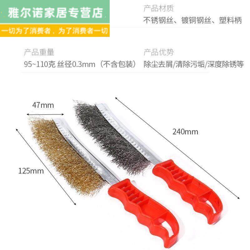 钢丝刀刷镀铜钢丝刀型刷塑料柄清洁工业抛光磨具刷铜丝手握除锈刷