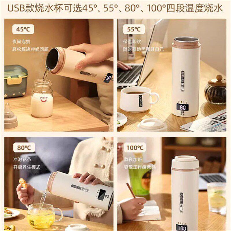 新款车载电加热充电保温杯智能USB水杯便携恒温不绣钢迷你 烧水杯