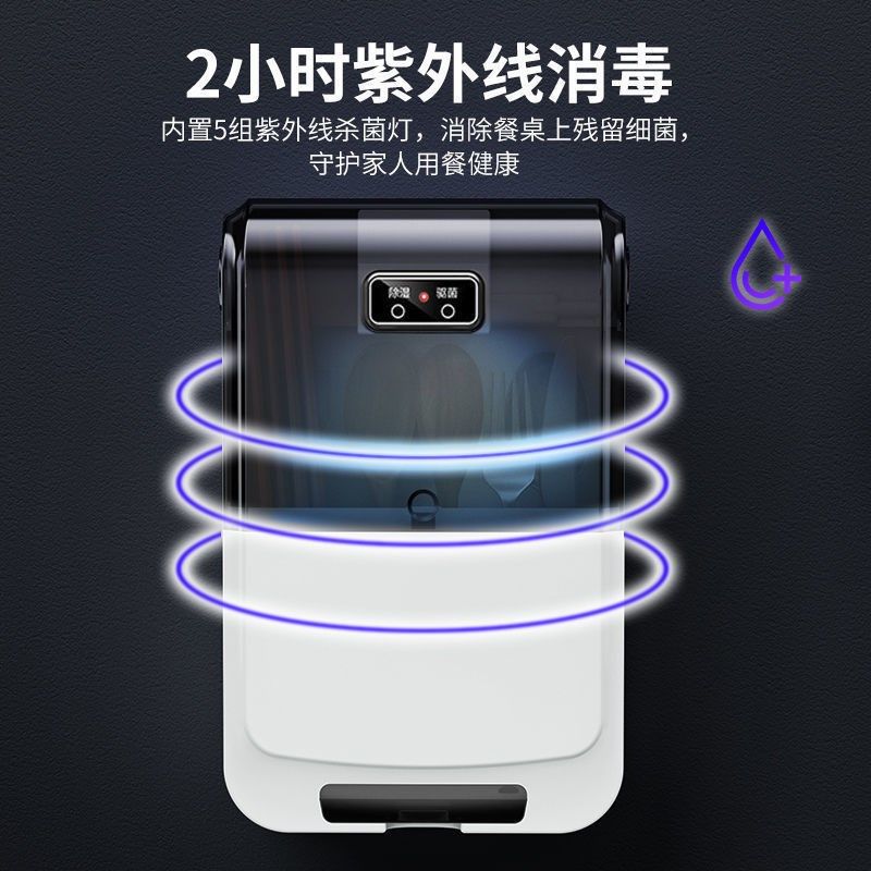 精选智能筷子消毒机小型家用杀菌免打孔壁挂式筷子笼收纳盒新款筷